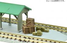 Building Collection Kenkore 022-4 Station C4 ~Low Platform for Luggage/Cargo~ Diorama Supplies