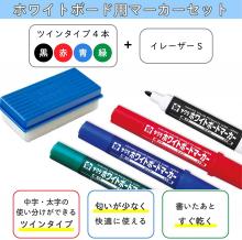Sakura Crepas Whiteboard Marker Twin Round / Square Core 4 Colors + Eraser Set WBKT4ES