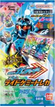 BANDAI Kamen Rider Gatchard Ride Chemi Trading Card PHASE:04 (BOX) 10 Packs