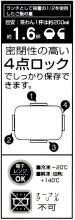 Skater Lunch Box 4-Point Lock Lunch Box Rilakkuma Lemon Made in Japan 650ml YZFL7C