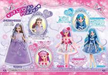 Licca-chan Doll Kirachen Licca-chan