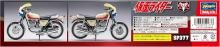 Hasegawa Kamen Rider Takeshi Hongo's Suzuki GT380 B Motorcycle 1/12 Scale Plastic Model SP377