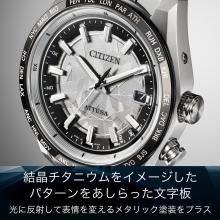 CITIZEN Watch Attesa Limited Edition Titanium Platinum ACT Line Silver CB0284-66A Men's Silver