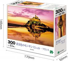 EPOCH 300-piece jigsaw puzzle, overseas landscapes, golden Mont Saint-Michel - France (26 x 38 cm), 28-832s, with glue and score ticket included