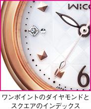 Wicca Solar Tech Radio Clock Breathline Happy Diary KL0-961-11 Ladies Pink Gold
