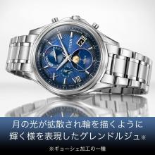 CITIZEN Exceed Watch Light-Powered Eco-Drive Radio-Controlled  Waterproof BY1020-61L Men's Silver Blue Navy Moon Phase