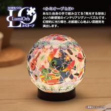 Disney Twinkle Magic/Stitch 61-Piece 3D Spherical Puzzle Lumi Orb (7.6x7.6x7.4cm) 2003-523 Includes a piece request postcard, rechargeable LED unit, charging cord, base, and instruction manual