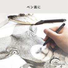 COPIC Too Copic Multiliner 4-Piece Set, Black, Set A 11787051-00001