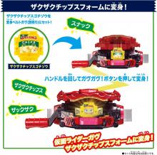(Bandai) Kamen Rider Gab DX Rider Gochizo Set 01