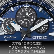 Citizen Promaster Ana-Digi Chronograph Pilot Watch, Waterproof, SKY Blue and Silver, JV2000-51L, Men's, Silver
