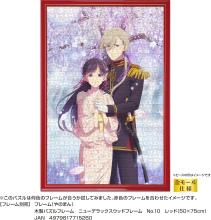 Yanoman (Yanoman) (Made in Japan) 1000-Piece Jigsaw Puzzle 