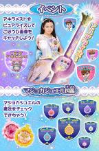 Magic x Warrior Magi Majo Pures! Majoka Iris