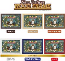 Yanoman (Made in Japan) 300-piece jigsaw puzzle WACHIFIELD Medieval Streetscape - Night in Sighisoara - (26x38cm) 03-956 Comes with piece request postcard, glue, spatula, service card, and jigsaw puzzle instruction manual