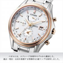 CITIZEN Exceed AT9134-68W