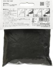 KATO Diorama Supplies Nano Plants Earth Color Black 24-536 Railroad Model Supplies