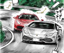 Aoshima Bunka Kyozai (AOSHIMA) 1/24 MF Ghost No. 5 Daigo Oishi Lamborghini Huracan LP610-4 (modified) plastic model kit