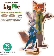 Disney Judy & Nick 79-Piece Jigsaw Puzzle, Woody Puzzle Rigmy (19.9x27.3cm) 37-01, Includes Piece Request Postcard, Instruction Manual, and Wooden Easel