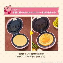 CCP Crispy Character Pancake Maker Kirby of the Stars Make cute, round Kirby and Waddle Dee pancakes! CharaNix series KM-PM71-KB