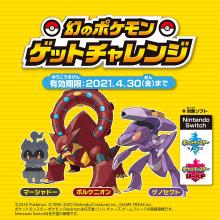 Grip Controller for Nintendo Switch Pikachu-COOL