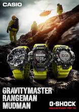CASIO G-Shock GRAVITYMASTER Bluetooth Equipped Tough Solar Uses Environmentally Friendly Materials GR-B300RY-1A9JF Men's Yellow