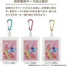 Yanoman (Made in Japan) 70-piece jigsaw puzzle Copan Food Rush/Stitch (Bacon) (5.9x8.6cm) 70-52 Disney Portable jigsaw puzzle with sleeve (1 piece) and piece request form