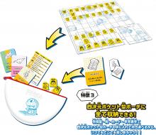 Doraemon secret gadget shogi