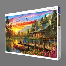 1000Pieces Puzzle Perfect Day (50x75cm)
