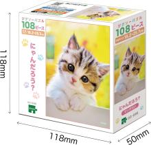 EPOCH 108-piece jigsaw puzzle, creatures/pets, cat, what's that? (18.2 x 25.7 cm), 03-096, with glue, spatula, and score ticket