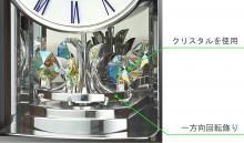 Rhythm Citizen Radio Clock Table Clock Arita Ware Crystal Decoration Continuous Second Hand Wooden Frame 8RY418-006 Brown 21.6x17x10.5cm