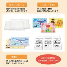 72 piece / 81 piece / 96 piece jigsaw puzzle Kimetsu no Yaiba Vol.2 [Epoch Children's Puzzle]