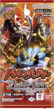 BANDAI Battle Spirits Anime Booster Burning Legacy (BSC48) (BOX) 20 packs