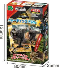 EPOCH (Trading Card Size Jigsaw Puzzle) 58-206 Trading Puzzle Jurassic World: Resurrection of the Earth 24/35/63 Pieces (6 x 8.6 cm) Box of 8 pieces Includes sample sticker and clear seal