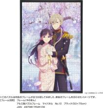 Yanoman (Yanoman) (Made in Japan) 1000-Piece Jigsaw Puzzle 