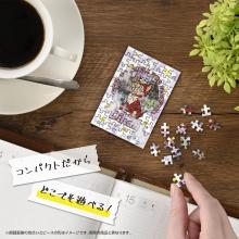 Yanoman (Made in Japan) 70-piece jigsaw puzzle Copan Dyna (5.9x8.6cm) 70-54 Disney Portable jigsaw puzzle with sleeve (1 piece) and piece request form