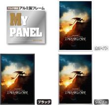 Yanoman (Yanoman) (Made in Japan) 1000-Piece Jigsaw Puzzle How to Train Your Dragon (50x75cm) 10-1496 Includes Glue, Spatula, Piece Request Postcard, Service Card, and Jigsaw Puzzle Instructions