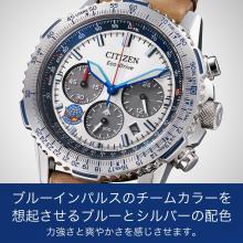 Reloj CITIZEN Promaster Edición Limitada Impulse Azul CA4661-09A para hombre, blanco/azul