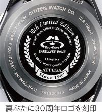 CITIZEN ATTESA Eco-Drive GPS Radio Clock F900 30th Anniversary Limited Edition CC9075-61E Men's