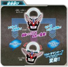 (Bandai) Sound Ultra Pretend Orb Ring
