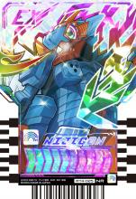 BANDAI Kamen Rider Gatchard Ride Chemi Trading Card PHASE:04 (BOX) 10 Packs