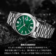 CITIZEN Watch TSUYOSA” Collection Waterproof NJ0150-81X Men’s