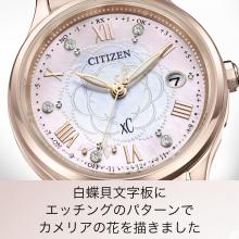 CITIZEN xC Watch Limited Edition Diamond Mother-of-Pearl Sakura Pink Camellia Motif ES9498-69N Women's Pink
