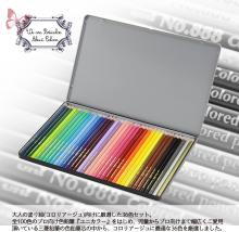 MITSUBISHI PENCIL color pencil No.888 36 colors K88836C