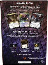 Wizards Of The Coast MTG Magic The Gathering Forgoton Realm Exploration Commander Deck (Japanese) B