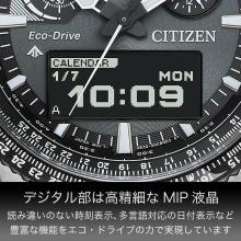 CITIZEN Promaster Limited Edition by Mont-Bell with Interchangeable Silicone Rubber Band JV2006-55H, Men's, Silver