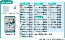 Aqua beads Devil's blade bucket set