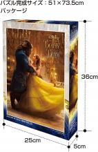 1000Pieces Puzzle Beauty and the Beast Ballroom Futari (51x73.5cm)