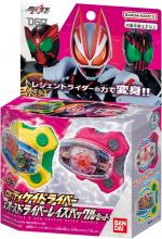 (Bandai) Kamen Rider Geets DX Decade Driver & OOO Driver Rays Buckle Set