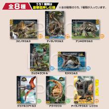 EPOCH (Trading Card Size Jigsaw Puzzle) 58-206 Trading Puzzle Jurassic World: Resurrection of the Earth 24/35/63 Pieces (6 x 8.6 cm) Box of 8 pieces Includes sample sticker and clear seal
