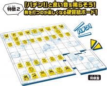 Doraemon secret gadget shogi