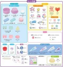 Whipple (Jelly Charm Sparkling Sweets Set) W-156 ST Mark Certified Ages 8 and up Toy Decoration Pastry Chef Making Toy Whipple Epoch EPOCH